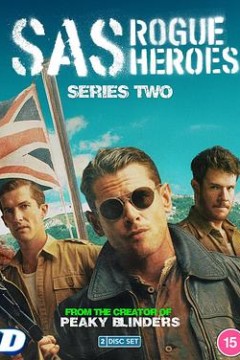 SAS：叛逆勇士第二季