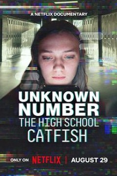 陌生号码：高中短信诈骗疑云