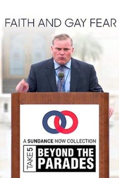 信仰和同性恋恐惧