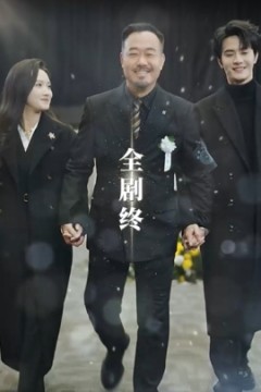 万丈深渊终见底