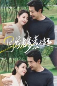 团宠老爹惹不起