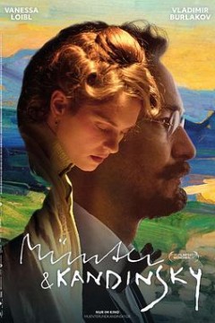 明特与康定斯基