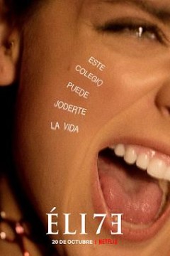 名校风暴第七季