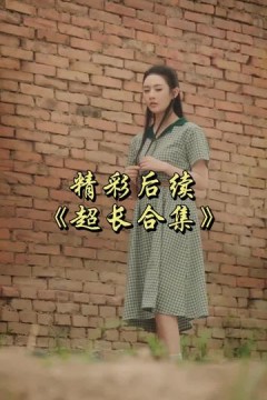 斑驳时空里的歌