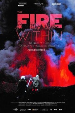 心火：写给火山夫妇的安魂曲