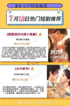 顾教授的天降小萌妻