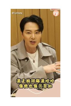 谁传出了我的Y照