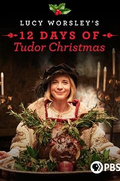 露西·沃斯利的都铎圣诞节