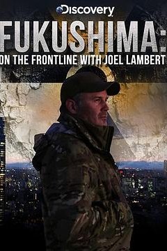 乔尔?兰伯特前进福岛