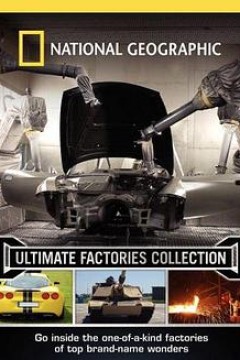 终级工厂第一季