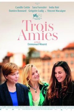 三个朋友