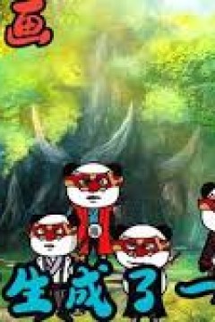 我重生成一把剑