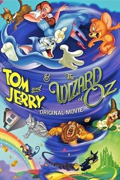 猫和老鼠：绿野仙踪