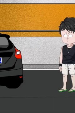 三线的我翻身了