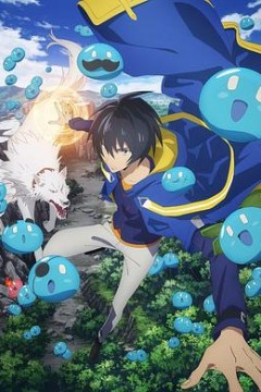 转生贤者的异世界生活~获得第二职业，并成为世界最强~