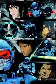 正义红师粤语版