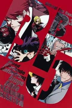 血界战线：王者餐厅的王者