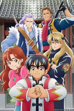 厨神小当家第一季国语版