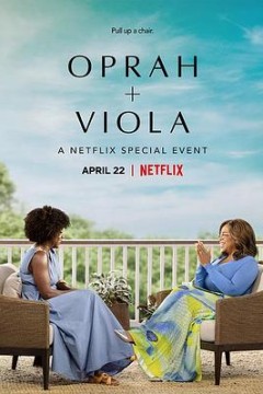 奥普拉维奥拉：Netflix特别节目