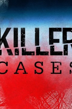 杀手案件第三季