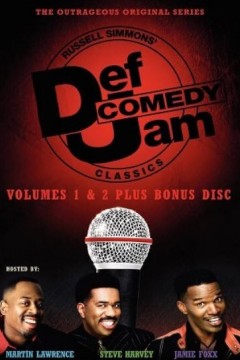 Def 喜剧果酱 第三季