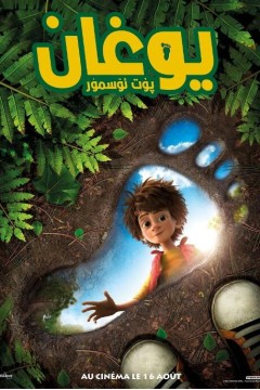 我的爸爸是森林之王2017