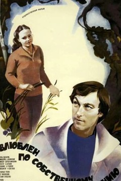 自己希望的爱情