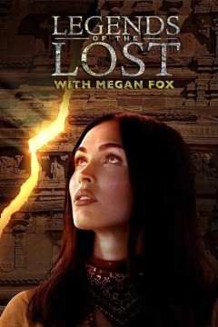 迷失的传说第一季