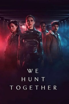 并肩作战第二季