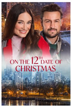 圣诞节12日
