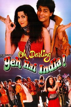 亲爱的这是印度