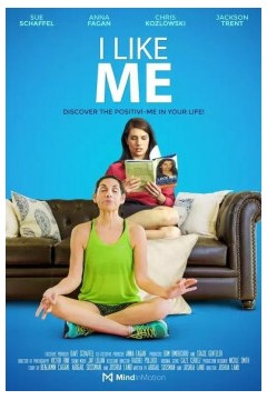 我喜欢我
