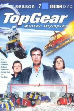 巅峰拍档第七季