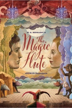 魔笛1975
