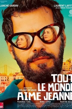 每个人都喜欢珍妮