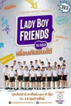 不一样的美男2024