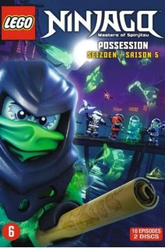 乐高忍者：旋风术大师第五季