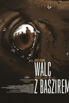 和巴什尔跳华尔兹