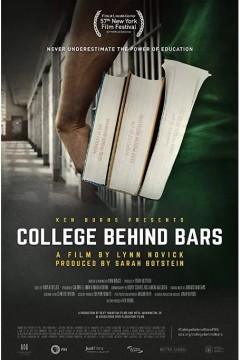 学院后面的酒吧