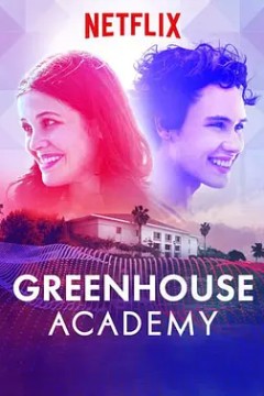 温室学院第二季