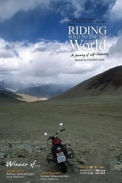 单人骑行到世界之巅