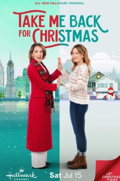 带我回去过圣诞节