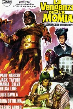 木乃伊的复仇