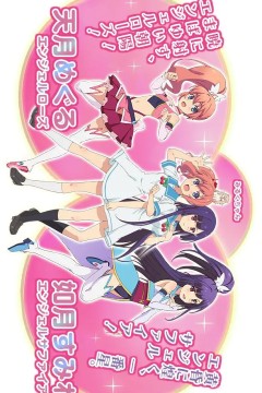 快盗天使双胞胎BREAK