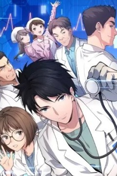 大医凌然动态漫画第一季