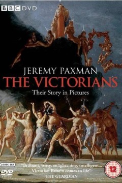 维多利亚时代的人们