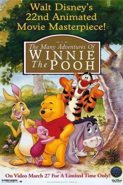 小熊维尼历险记第三季