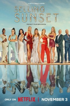 日落家园第七季