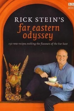 里克·斯坦的远东美食之旅