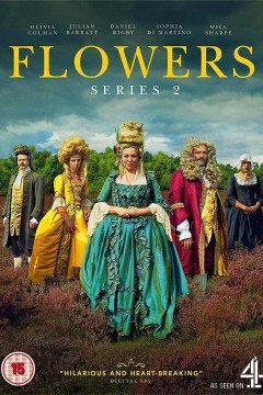 那些花儿第二季